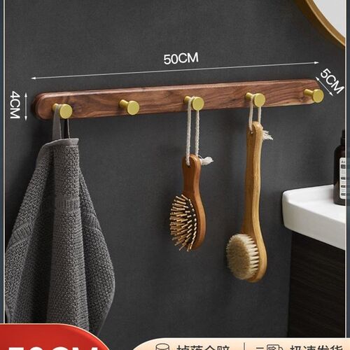 新品Walnut bathroom wall wall hangeHrs solid wood frXee punc