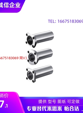 极速米斯米C-LHFR LHFRW 6 8 10 12 13F 16 20 25 30 35 40 50直