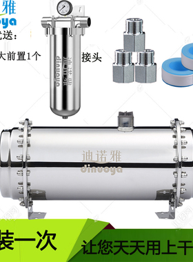 新品全屋中央入户自n来水过滤器家用农村地下井水水塔前置饮用水