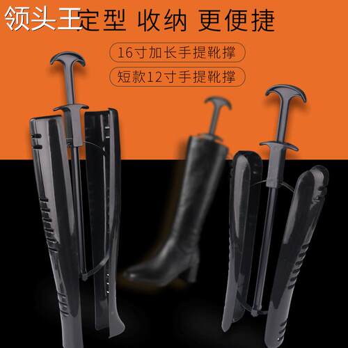 新品采购产c品开机支持框架,开机支持,开机夹子,形状的鞋子支持