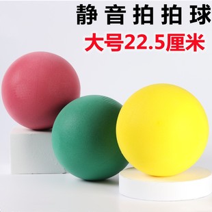 极速静音篮球7号球室内无音球y儿童运动训练投篮海绵无声拍拍球类