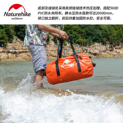 速发NH挪客 防水袋双肩户外驼包 溯溪袋沙滩游泳自行车驮包手机防