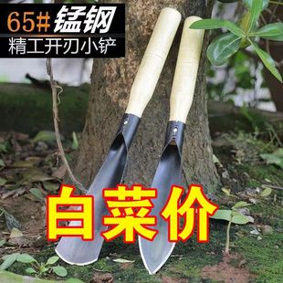 极速挖野菜铲子园艺工具套装家用种花移苗起苗器养花W赶海农用铁