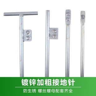 极速地极接地线地线o夹大量不锈钢防护接地极短针移动不锈钢铁中