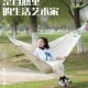极速吊床户外成人加厚荡q秋千双人防侧翻吊椅宿舍寝室学生麻绳室