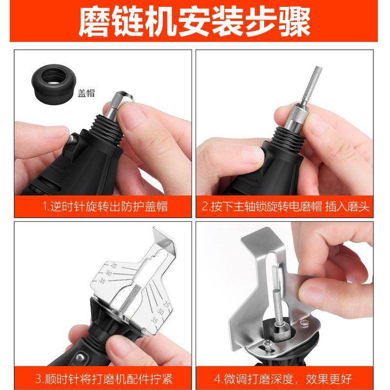 极速。磨链机全自动电动锉刀磨z链神器油锯电链锯链条磨头链锯打,农用物资,苗木固定器/支撑器,淘宝优惠券,粉丝福利购,淘宝优惠卷