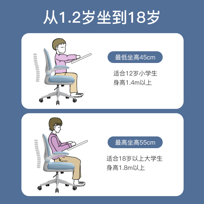 家用办公椅可升降舒适久坐椅学E生宿舍会议椅青少年学公椅