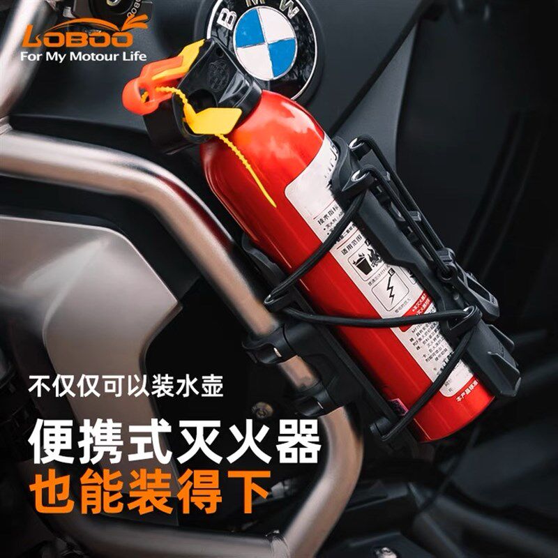 极速LOBOO萝i卜摩托车水壶支架 可调节摩旅快拆免打孔保险护杠水