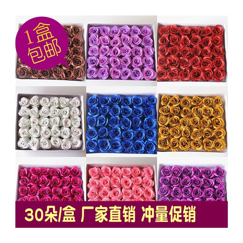 极速水晶b金粉玫瑰花头仿真玫瑰花朵蓝色妖姬假花永生花手捧花束