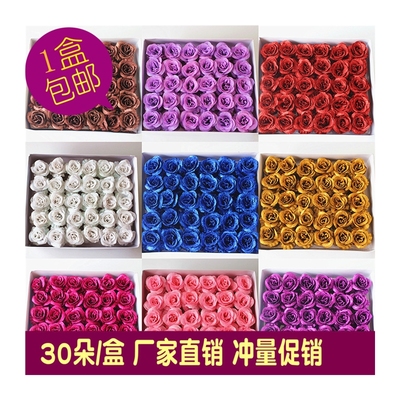 极速水晶b金粉玫瑰花头仿真玫瑰花朵蓝色妖姬假花永生花手捧花束