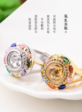新品会转动的食指戒风生水起可旋转戒指女招财时来运X转个性开口