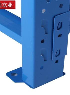 极速建功立业仓储中型货架蓝色600*2000mm*20Q00车间储存架置物架