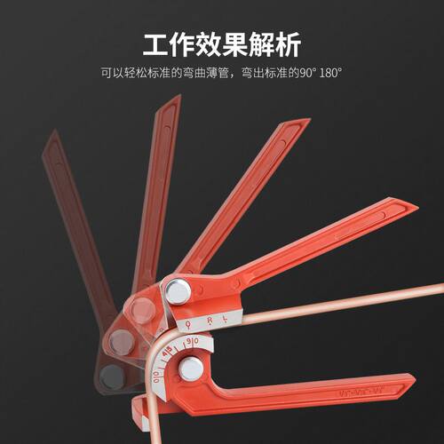 新品。手动多功能小型弯管器PVC铜管铁管钢管Q铝塑管空调管万用电