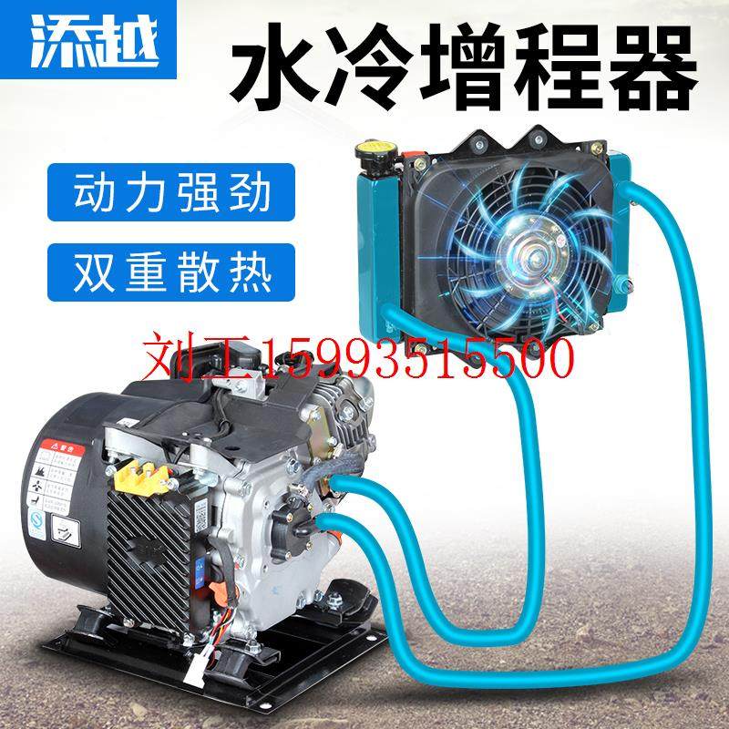 新品电动车增程器发电机三轮四轿车z自动变频电瓶汽油増程48/V60/
