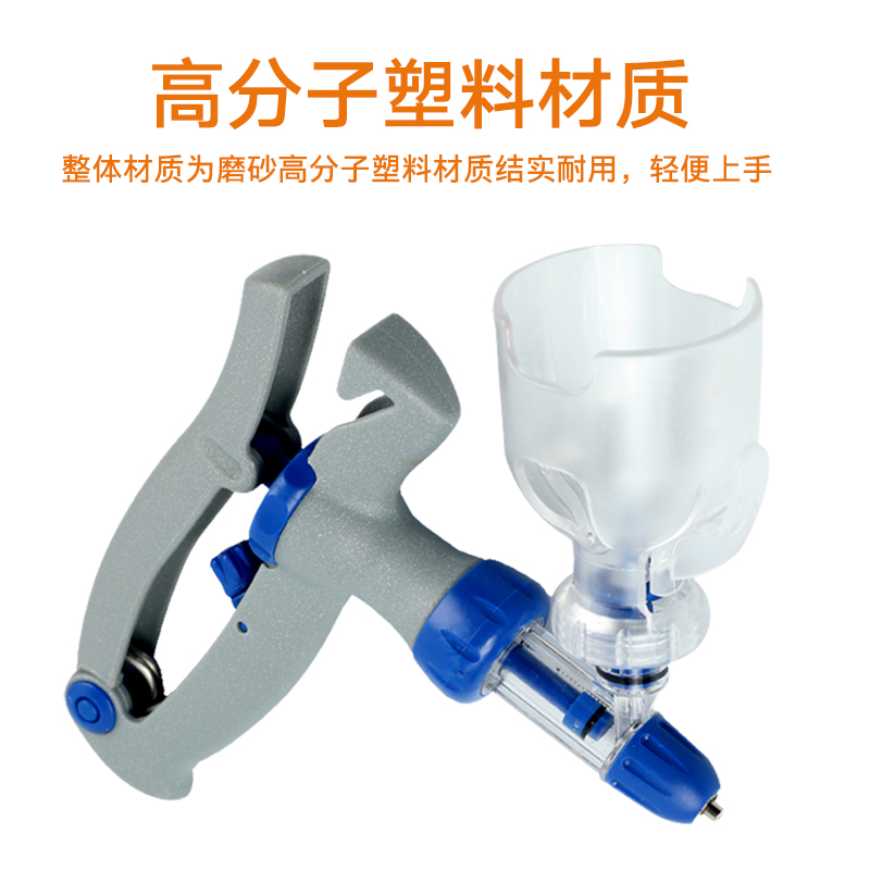 极速兽用连续注射器插瓶猪牛鸡羊用注射器 1-2-S5毫升连续注射针