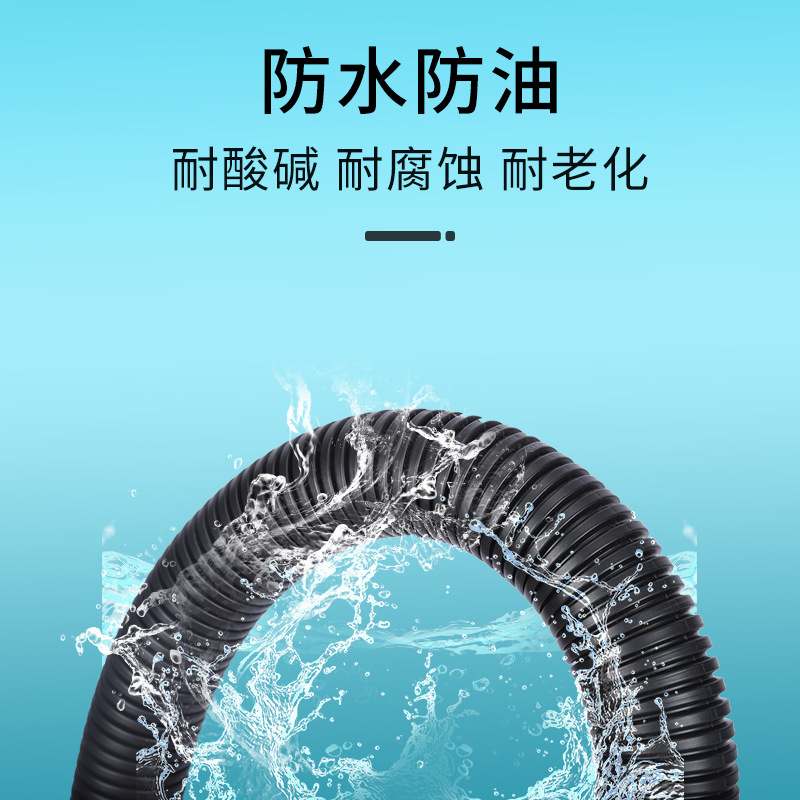 燃塑料波纹穿 汽车m防火纹束保护套管 G黑色AD7.0管线波线软管