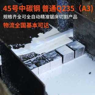 Q235冷拨不锈钢条 极速新新品 3心A实 g4钢扁5方钢条B 铁 冷拉方钢