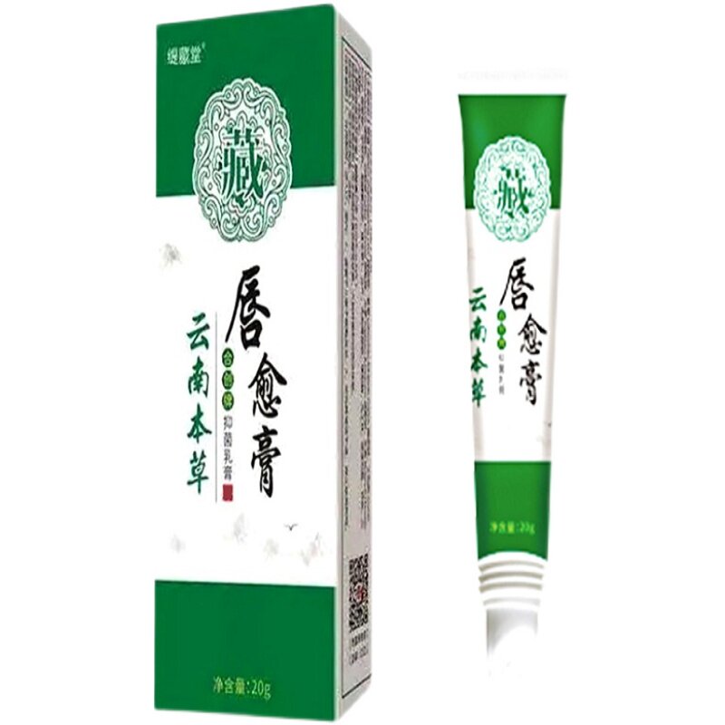 新品瘦唇膏嘴唇变薄变o小神器改善香肠嘴缩小嘴巴太厚嘴唇发黑外