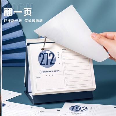 极速2024高考倒计时日历励w志桌历摆件桌面365天倒数提醒牌记事计