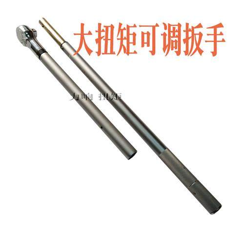 极速可调扭力扳手棘轮预置式手动大D扭矩扳子可换头套筒机械工具