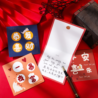 新品happy new year csard  新年贺卡 best wishes cards祝福小卡