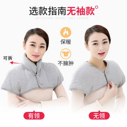 极速纯棉护肩保暖睡n觉女秋冬加厚中老年护肩膀坎肩护颈椎肩颈衣