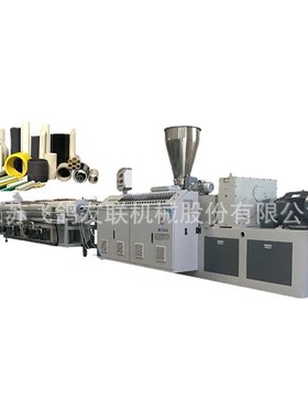 极速SZ55/110PVpC型材异型材挤出设备木塑地板装饰墙板长城板设备