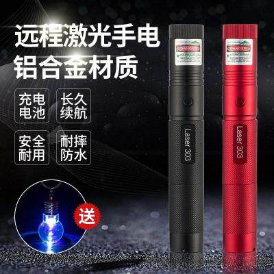 新品防水售楼部可调指示防撞w强光充电外线激光灯船用绿色舞厅蓝
