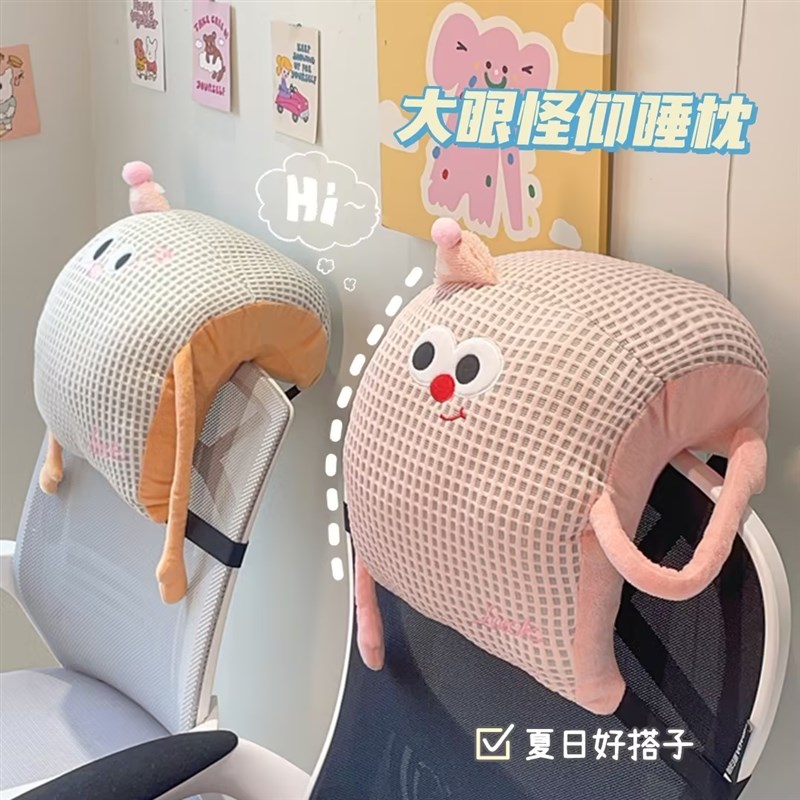 极速工位椅子头枕午睡枕仰睡趴睡枕头办公室午P休神器上班电脑椅