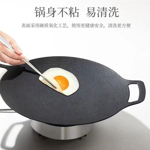 新品铸铁户外烤盘韩式烤肉盘卡式炉烧烤盘铁板烤肉U锅家用无涂层