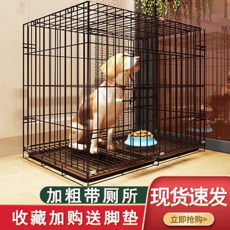 极速狗笼子中大型宠物狗小型犬家A用中型犬带厕所室内猫笼子兔笼,畜牧/养殖物资,养殖笼具/鸡笼/兔笼/鸽笼,淘宝优惠券,粉丝福利购,淘宝优惠卷
