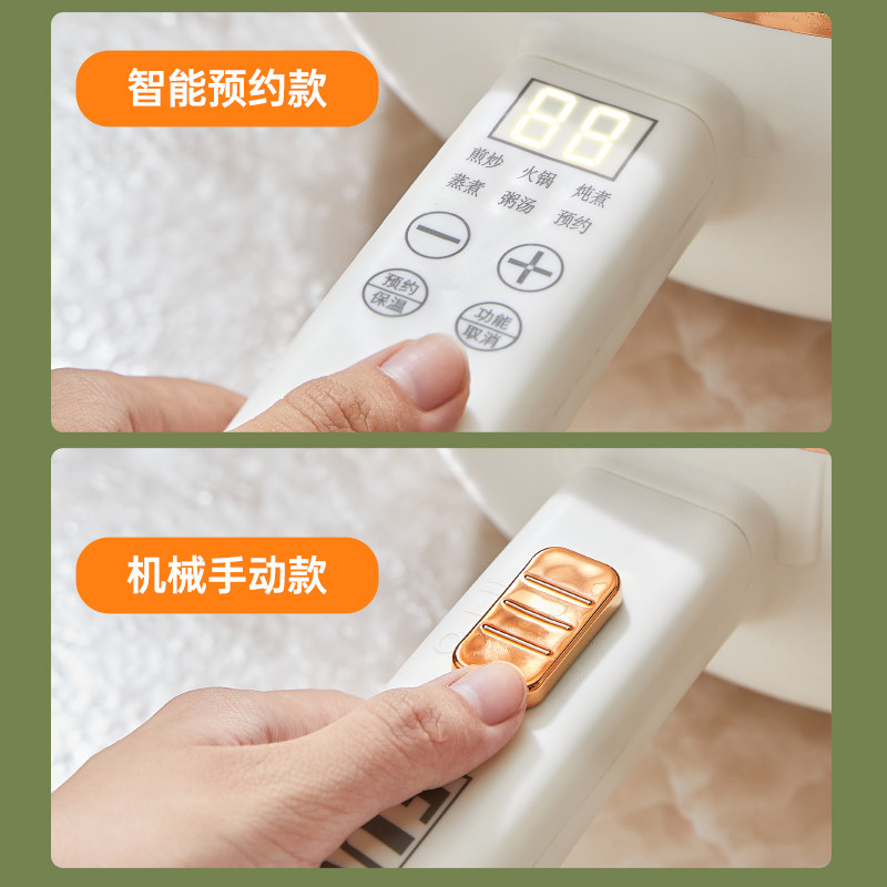 新品一体式电炒菜炒锅不沾v锅炒菜快煮锅电饭锅家用蒸煮煎炒宿舍