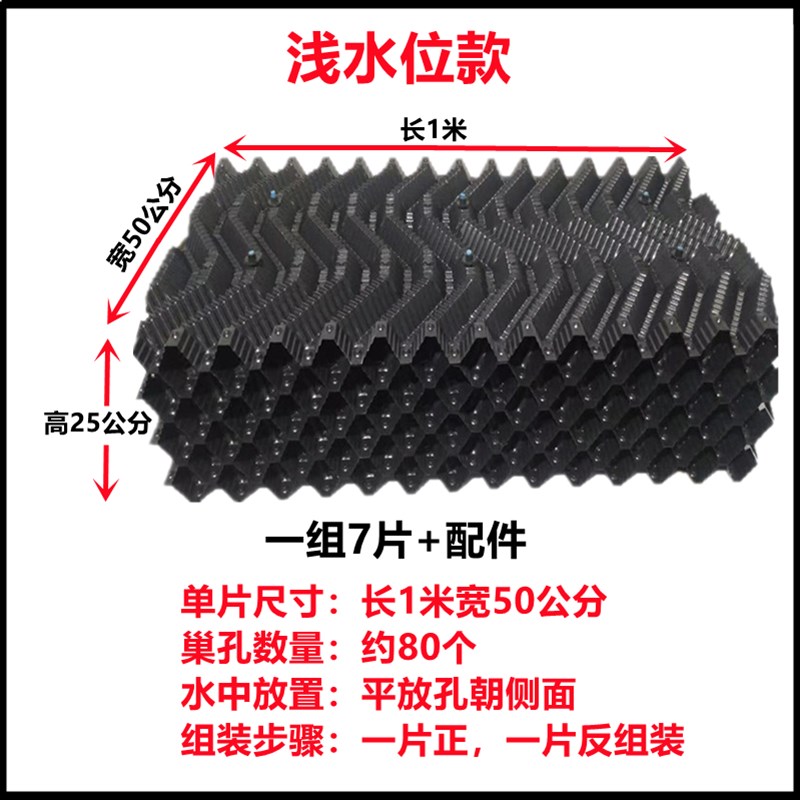 极速养黄鳝巢鳝鱼k巢穴人工养殖设备鳝鱼槽水蛭板刺鳅黄鳝养殖巢