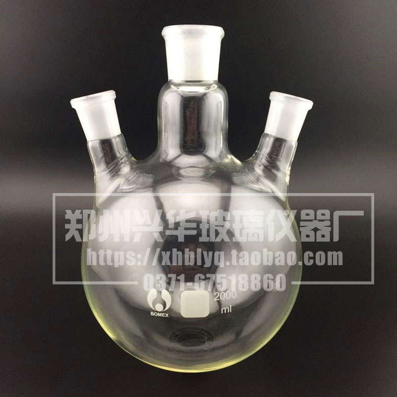 极速三口烧瓶200k0ml/29*24*2三口瓶/标口三颈烧瓶斜三口圆底烧瓶