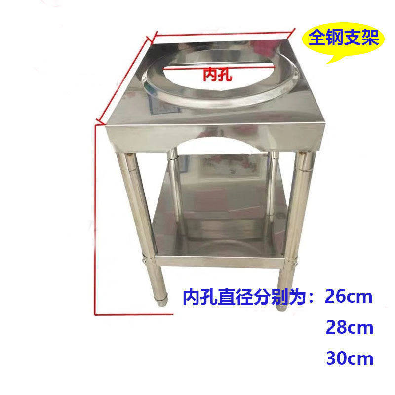 新品不锈钢架子瓦斯炉加w厚支架商用单口炉台架子配件架子