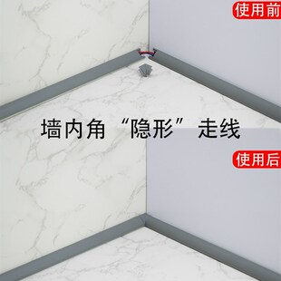 极速PVC三角形线槽o明装墙阴斜角电线盒装饰隐形美化地板黑咖啡灰