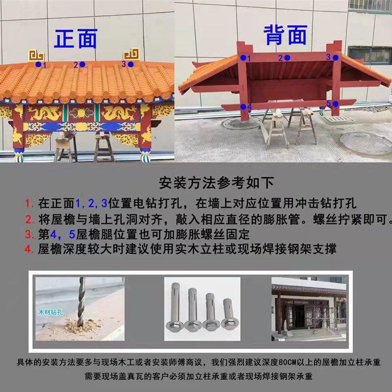 极速东阳实木仿古门头屋簷中医馆B餐厅中式木雕房檐装饰假门头飞