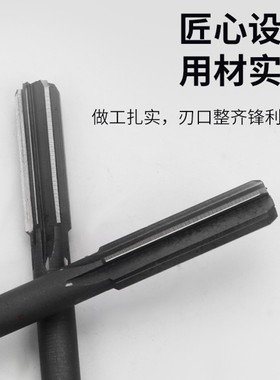 极速铰刀16.07 15.07 14.07 13.07 12.07 11.07 N10.07 9.07 8.07