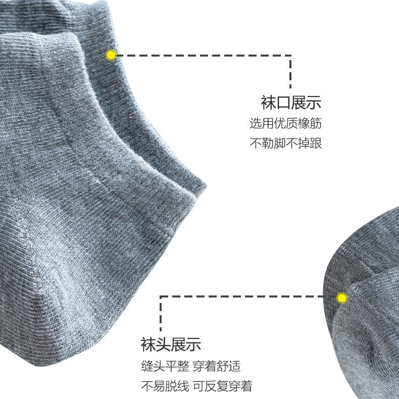 极速一次性袜子男款青少年t夏季薄款运动军训男袜中筒男女通用防