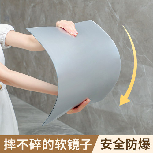 极速贴在墙上g的软镜子i全身镜粘墙高清可以贴墙学生宿舍全身镜贴