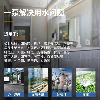 新品赛莱默卧式离心泵3HM05S04T热N水循环帮浦管道增压泵