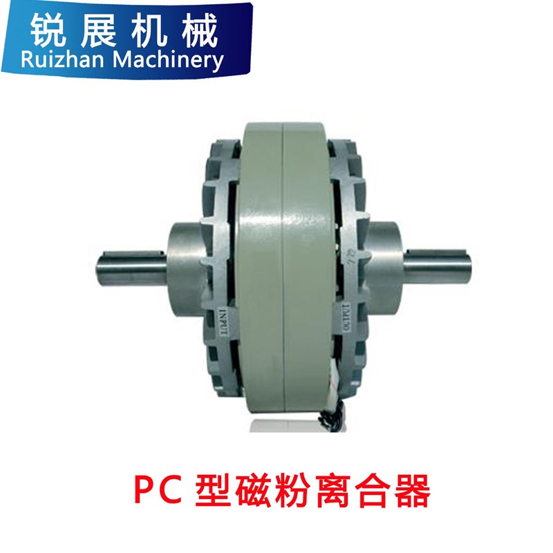 PC-10型(伸出轴)磁W粉式离合器