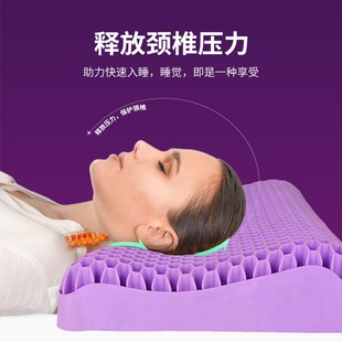 极速夏透气无压枕护颈椎果胶枕芯可水H洗单人带枕套睡觉专用枕头
