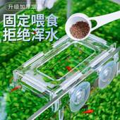 极速压克力鱼缸定点防飘散u鱼食鱼粮饲料喂食器喂食圈投食圈喂食