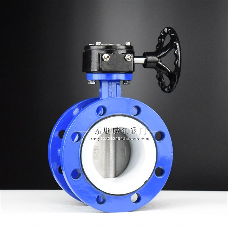 极速涡轮蜗杆软密封四j氟304不锈钢低压蝶阀 D341F-16Q CF8/CF8M