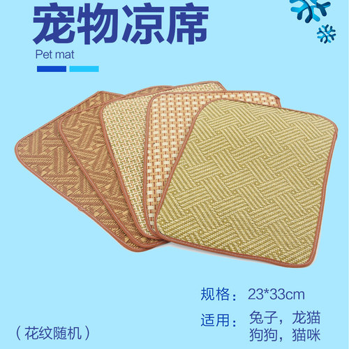 新品宠物仓鼠降温用品兔子龙猫散热空G调房夏天兔兔冰窝消暑垫铝