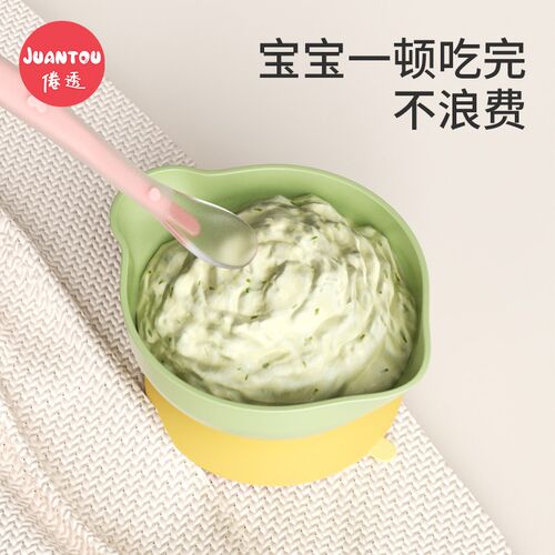新品婴儿辅食碗i勺套装新生儿专用壶嘴碗小宝宝吃米粉糊尖嘴导流