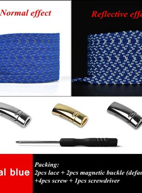 极速1Pair Elastic Reflective Magnetic ShoelacesS Quick Locki