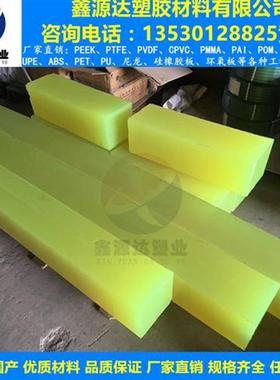 极速90A95A70A60A50tAPU板 红色PU棒 防静电优力胶板 黑色聚氨酯