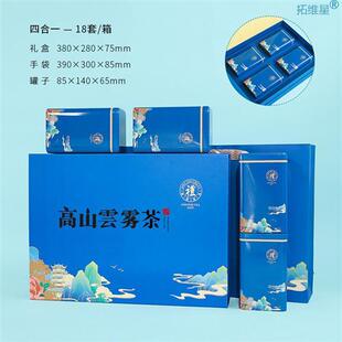 极速Tea packaging box empty gift box half cattXy茶叶包装盒空